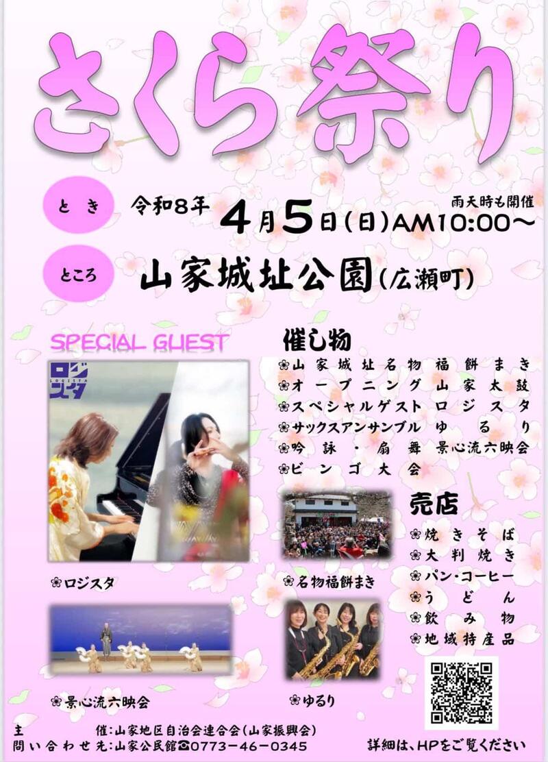 $schedule.caption|escape